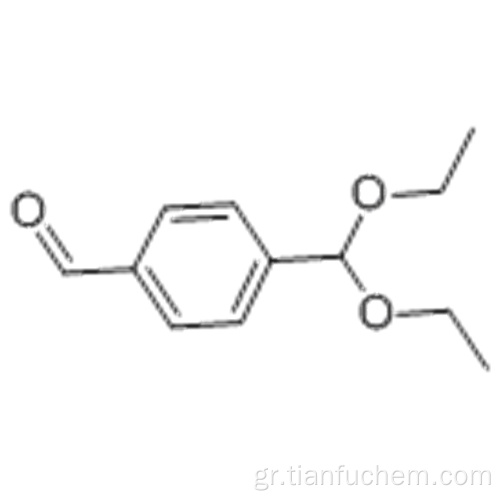 4- (ΔΙΑΘΟΞΥΜΕΘΥΛΟ) ΒΕΝΖΑΛΔΕΥΙΔΑ CAS 81172-89-6